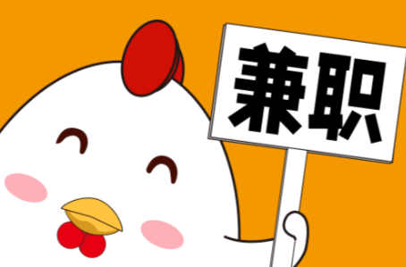 苍南宝妈居家带娃线上兼职赚钱项目有哪些推荐 第1张 苍南宝妈居家带娃线上兼职赚钱项目有哪些推荐 第1张