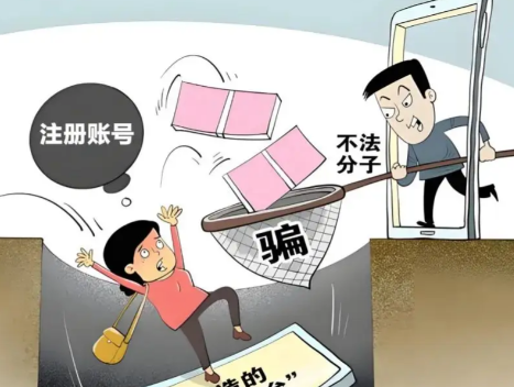 苍南网上兼职被骗怎么解决 第1张 苍南网上兼职被骗怎么解决 第1张